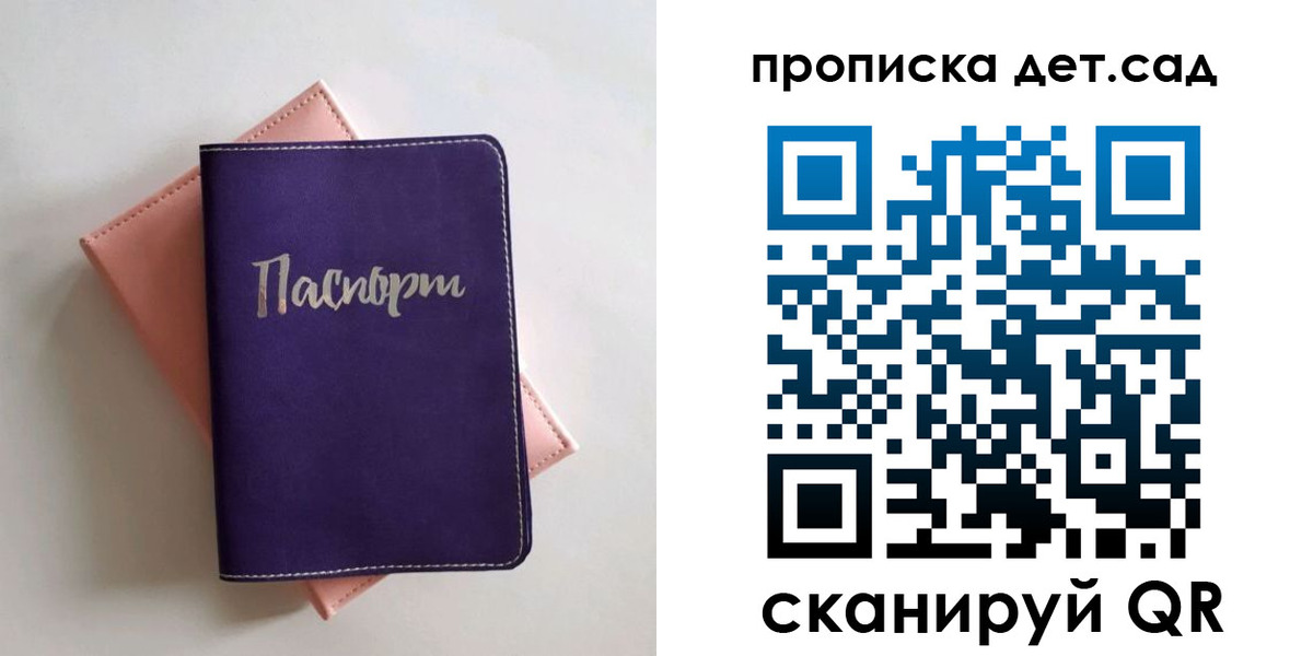 временная регистрация недорого в Лангепасе