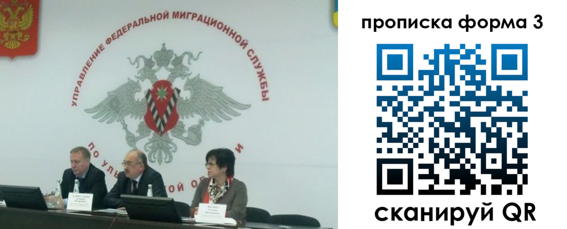 регистрация для дет. сада в Лангепасе