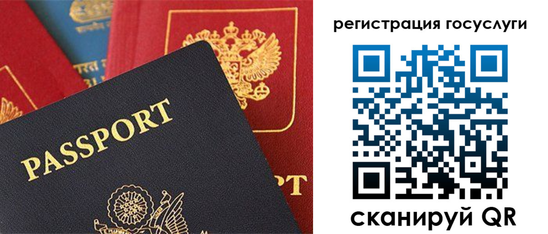 временная регистрация адрес в Лангепасе
