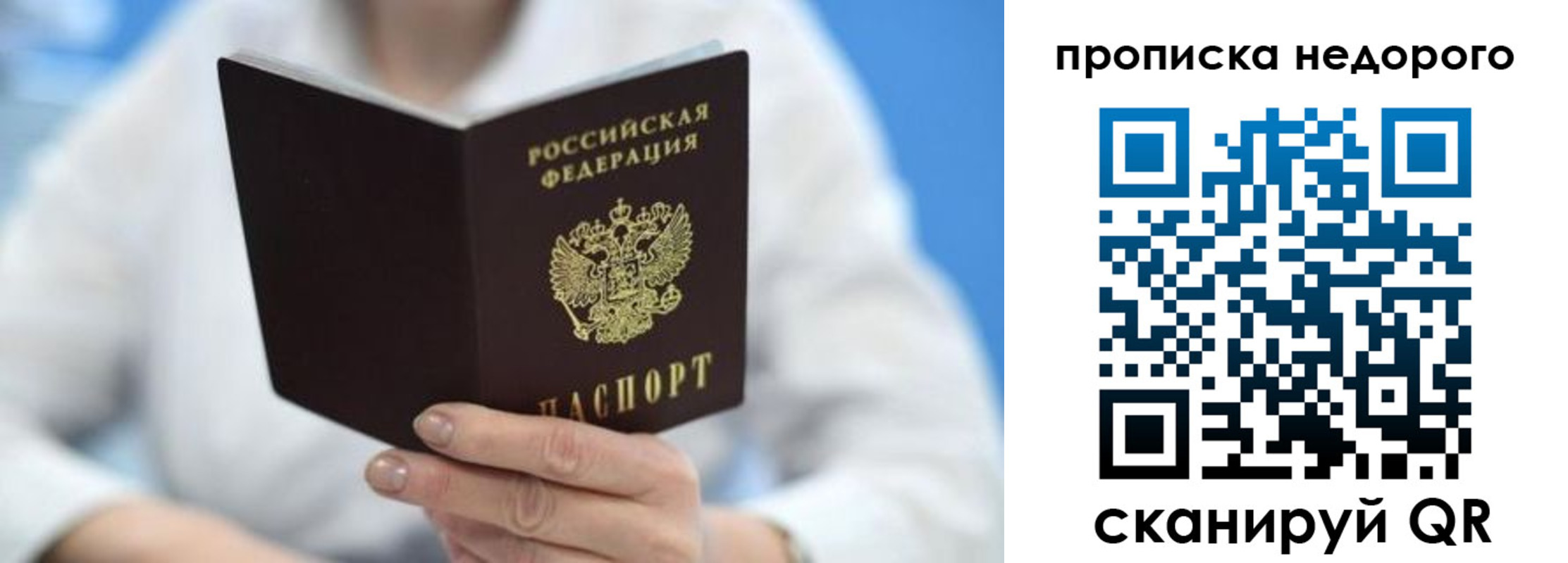 регистрация в Лангепасе