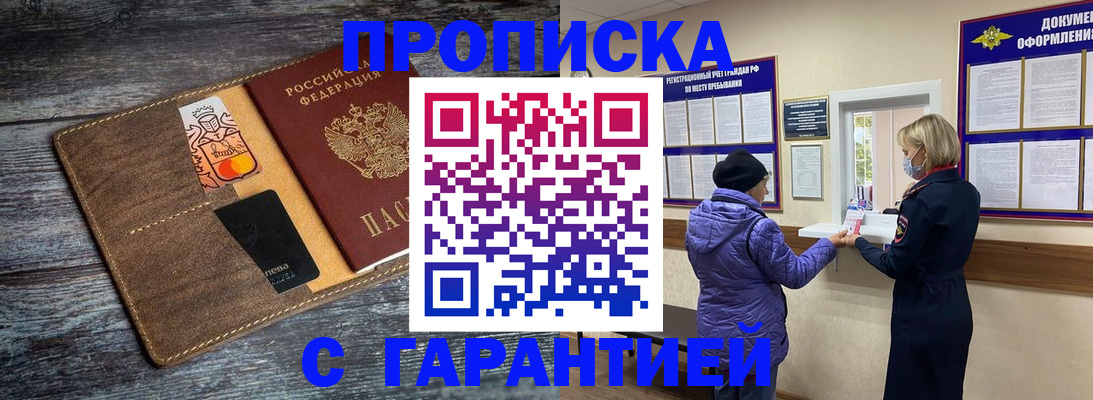 найти адрес прописки в Лангепасе