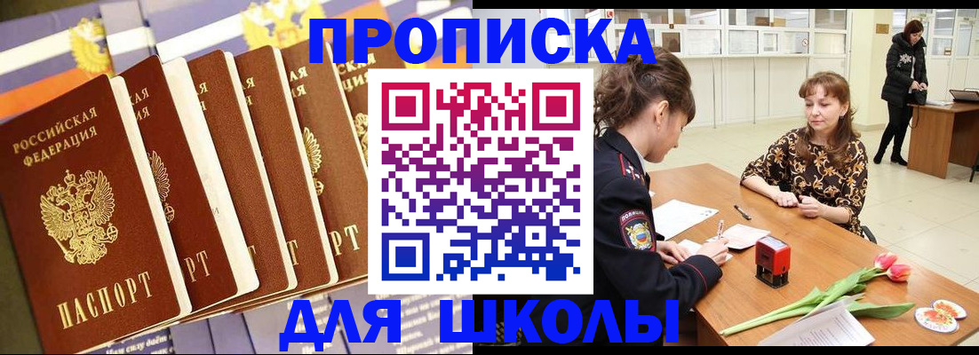 найти адрес прописки в Лангепасе